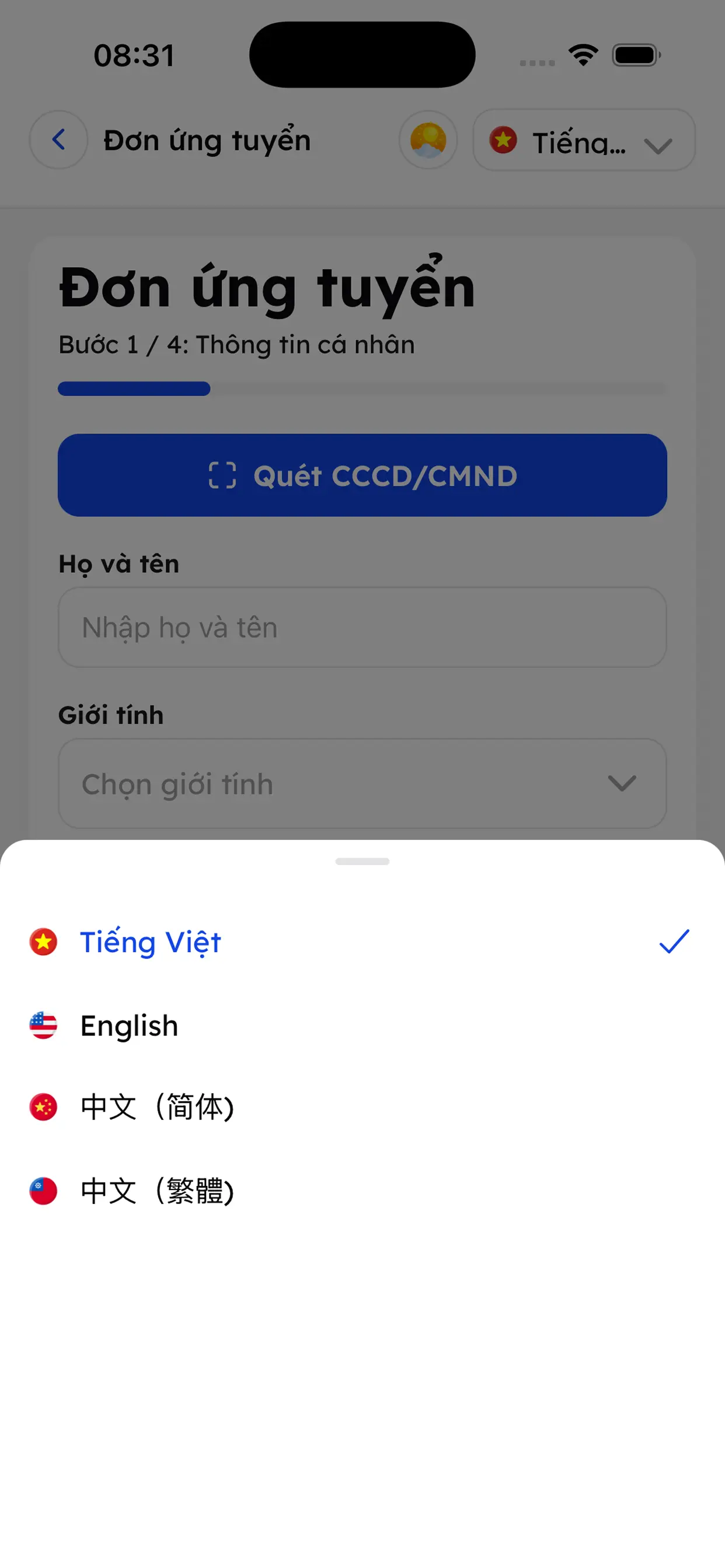 Tuyển Dụng (Finetalent) thumb 6